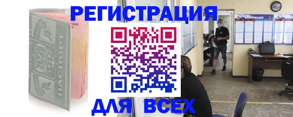 где прописаться в Камбарке