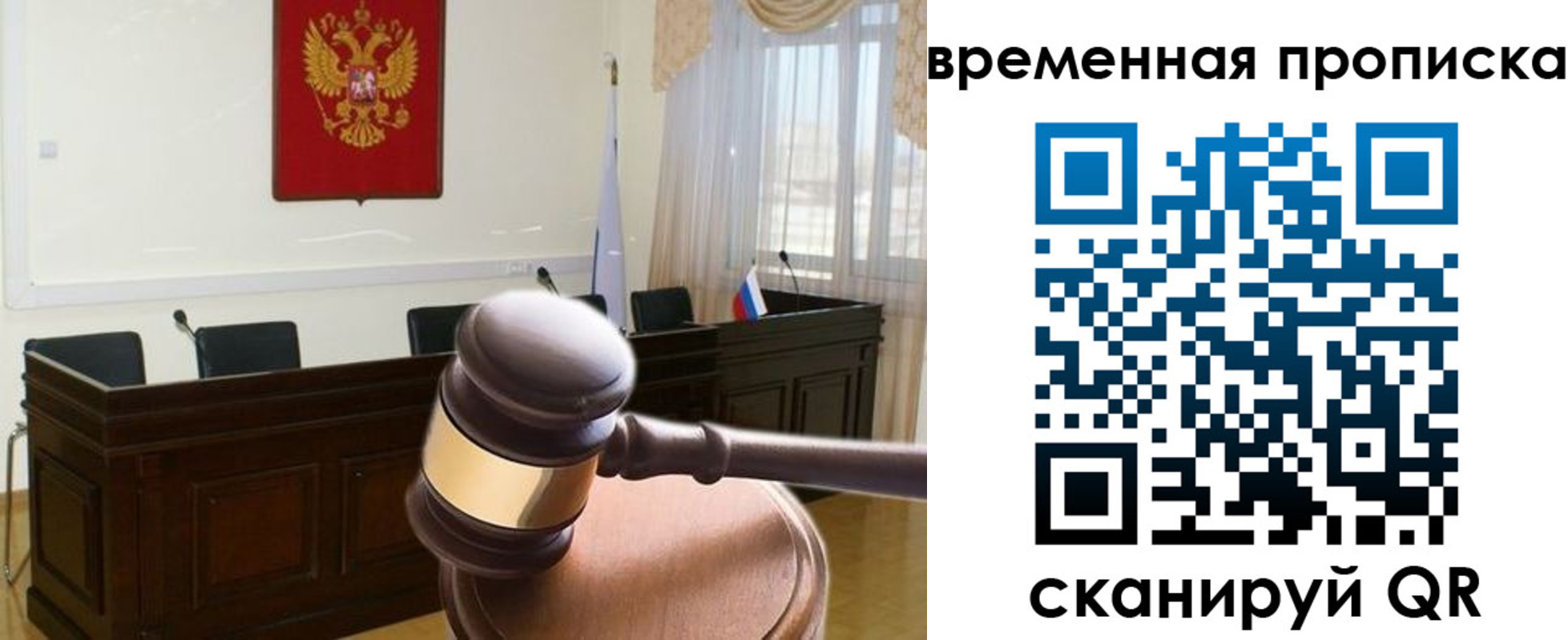 регистрация для школы в Камбарке