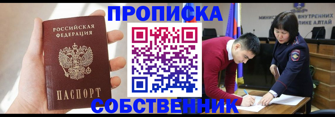найти адрес прописки в Камбарке