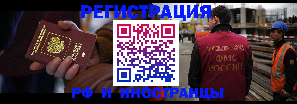 временная регистрация в квартире в Камбарке