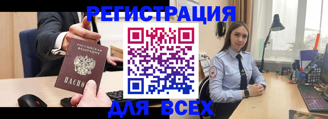 прописка от собственника в Камбарке