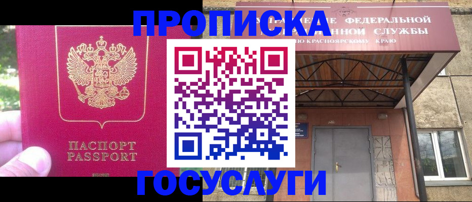 прописка поиск в Камбарке