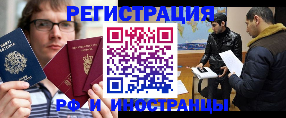 временная регистрация адрес в Камбарке