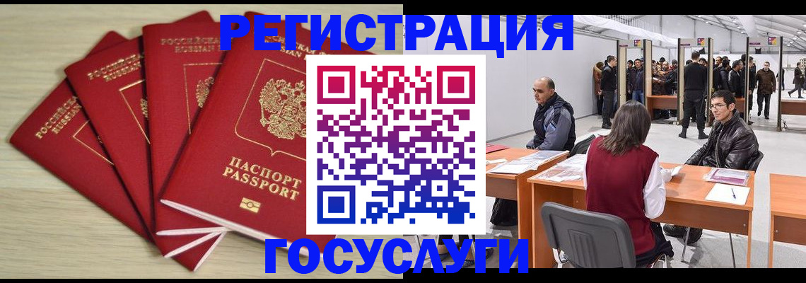 прописка гарантия в Камбарке