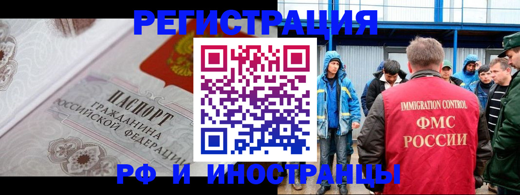 временная регистрация собственник в Камбарке
