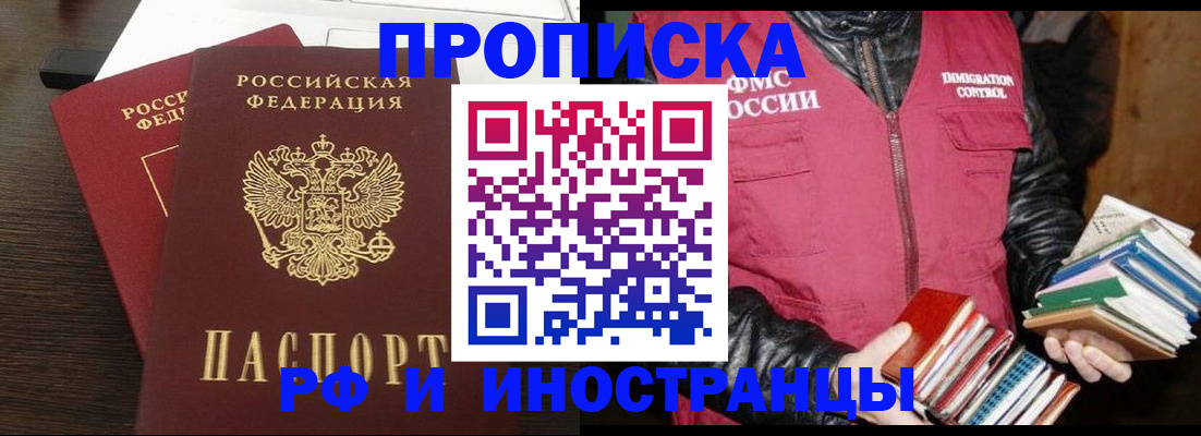 прописка паспорт в Камбарке