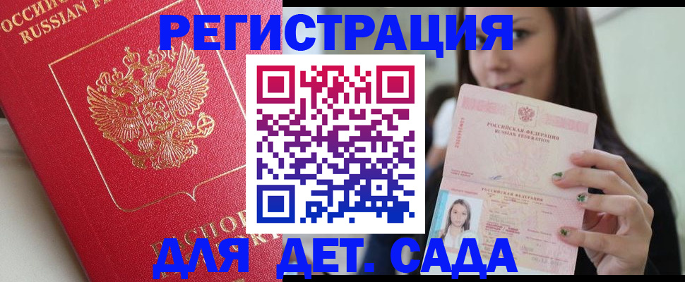 где прописаться в Камбарке
